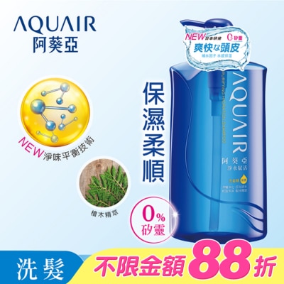 Aquair 阿葵亞 - 阿葵亞淨水賦活洗髮精(保濕款)-1000ml