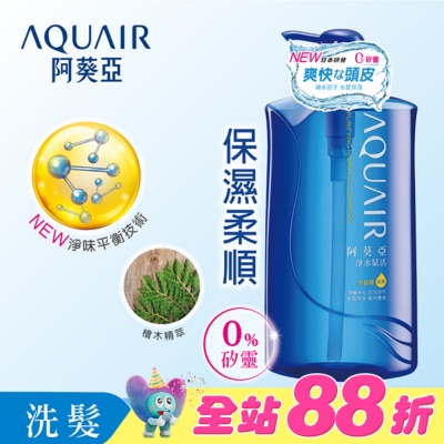 Aquair 阿葵亞 - 阿葵亞淨水賦活洗髮精(保濕款)-1000ml