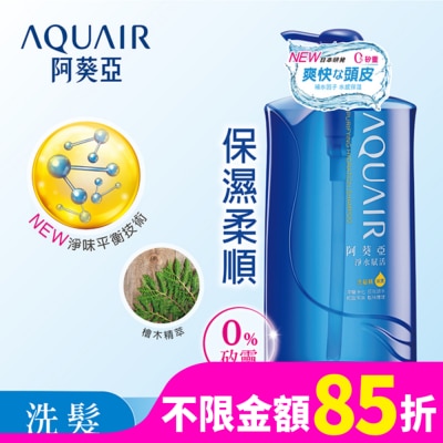 Aquair 阿葵亞 阿葵亞淨水賦活洗髮精(保濕款)-1000ml