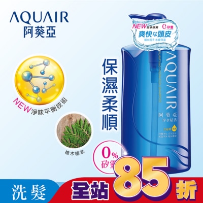 Aquair 阿葵亞 阿葵亞淨水賦活洗髮精(保濕款)-1000ml