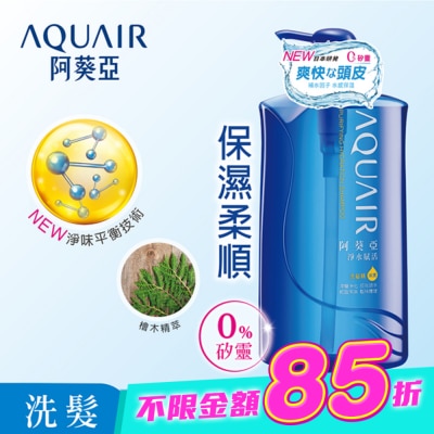 Aquair 阿葵亞 - 阿葵亞淨水賦活洗髮精(保濕款)-1000ml image