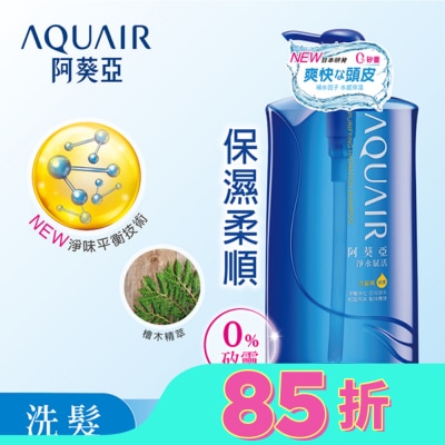 Aquair 阿葵亞 阿葵亞淨水賦活洗髮精(保濕款)-1000ml