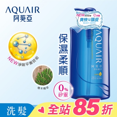 Aquair 阿葵亞 阿葵亞淨水賦活洗髮精(保濕款)-1000ml