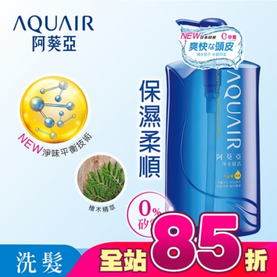 Aquair 阿葵亞 - 阿葵亞淨水賦活洗髮精(保濕款)-1000ml