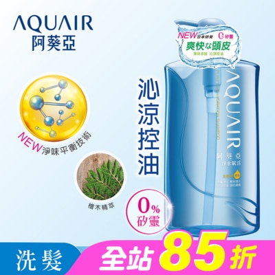 Aquair 阿葵亞 - 阿葵亞淨水賦活洗髮精(控油型)-1000ml