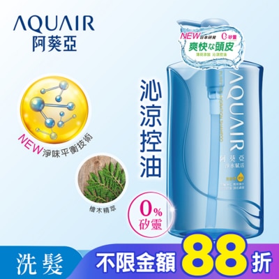 Aquair 阿葵亞 阿葵亞淨水賦活洗髮精(控油型)-1000ml