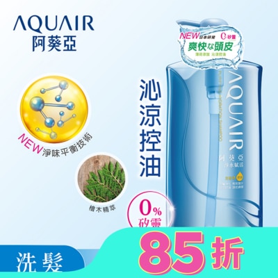 Aquair 阿葵亞 阿葵亞淨水賦活洗髮精(控油型)-1000ml
