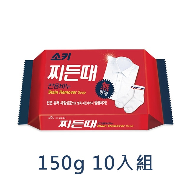 MKH 無窮花-襪子衣領去汙皂 150g+10入組