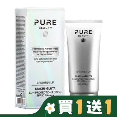 PURE BEAUTY韓淨萃 Pure Beauty 柚子亮肌活顏防曬隔離乳 SPF50 PA++++ 50ml