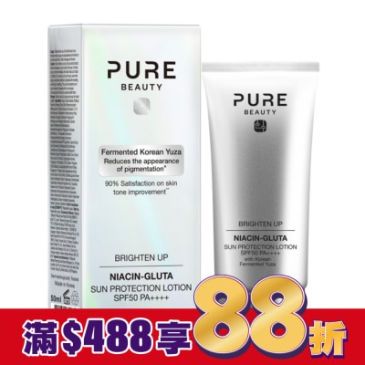 PURE BEAUTY韓淨萃 Pure Beauty 柚子亮肌活顏防曬隔離乳 SPF50 PA++++ 50ml