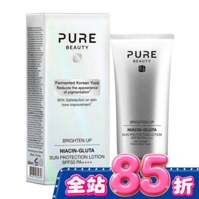 PURE BEAUTY韓淨萃 - Pure Beauty 柚子亮肌活顏防曬隔離乳 SPF50 PA++++ 50ml image