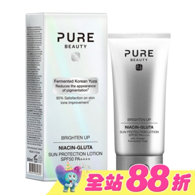 PURE BEAUTY韓淨萃 - Pure Beauty 柚子亮肌活顏防曬隔離乳 SPF50 PA++++ 50ml