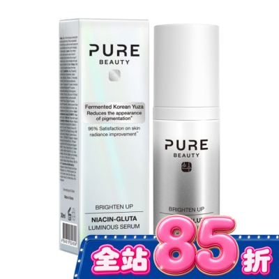 PURE BEAUTY韓淨萃 - Pure Beauty 柚子亮肌活顏精華 30ml image