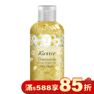 KUSTIE 【Kustie蔻斯汀】洋甘菊花瓣沐浴露100ml