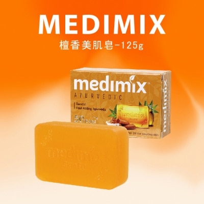 MEDIMIXAYURVEDA MEDIMIX 檀香美肌皂-125g+30入組