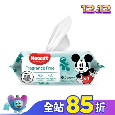 好奇 好奇嬰兒潔淨濕巾迪士尼厚型80抽(附蓋)