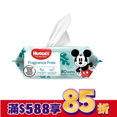 KOTEX靠得住 好奇嬰兒潔淨濕巾迪士尼厚型80抽(附蓋)