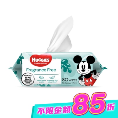 好奇 - 好奇嬰兒潔淨濕巾迪士尼厚型80抽(附蓋) image