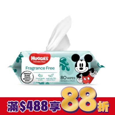 好奇 好奇嬰兒潔淨濕巾迪士尼厚型80抽(附蓋)