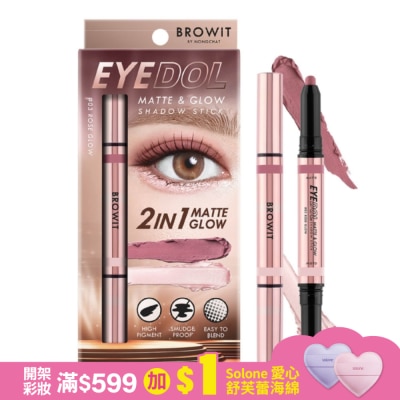 BROWIT BROWIT貝奧莉 2in1炫彩雙色持久眼影棒 03閃耀玫瑰