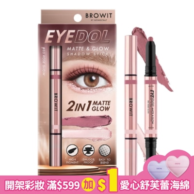 BROWIT BROWIT貝奧莉 2in1炫彩雙色持久眼影棒 03閃耀玫瑰