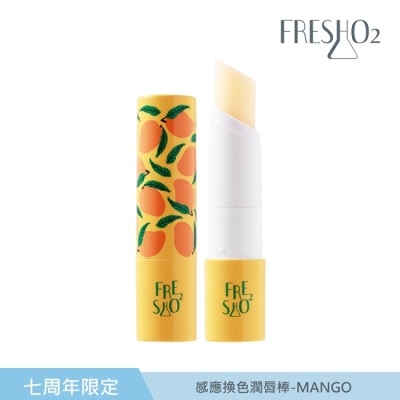 FRESHO2 FreshO2 感應換色潤唇棒PLUS-you’re MANGOnificent 3.4g