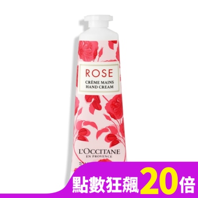 L OCCITANE L’OCCITANE 歐舒丹 玫瑰護手霜(30ml) 新版-百貨公司貨