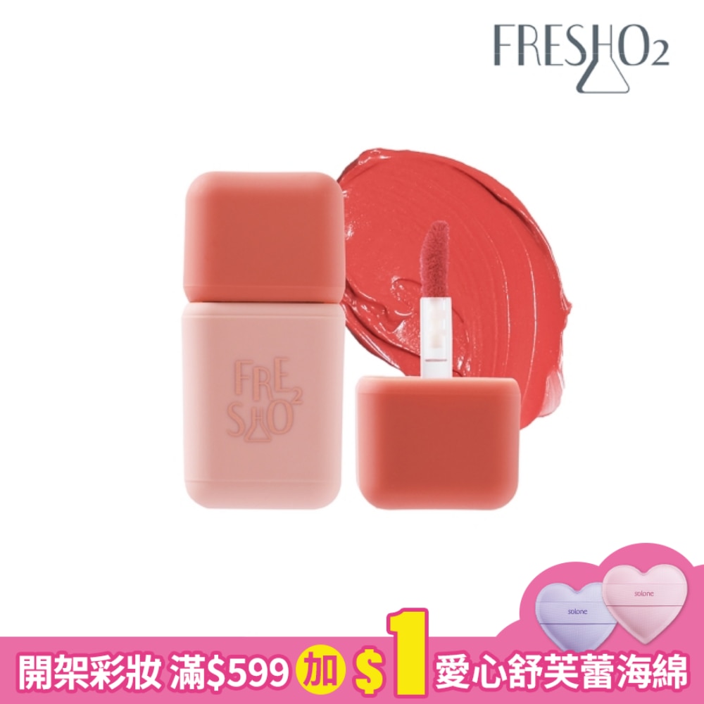 FreshO2 釉輕釉嫩小方塊-04 Jelly 3.5g