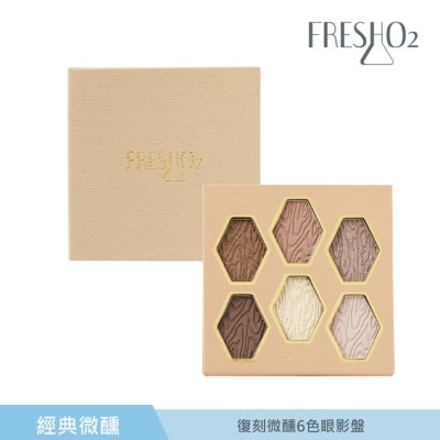 FRESHO2 FreshO2 復刻微醺6色眼影盤 14g