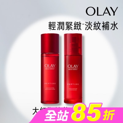 OLAY - OLAY大紅瓶精華水+乳組合(精華乳100ml+精華水150ml)
