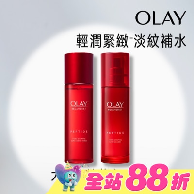 OLAY - OLAY大紅瓶精華水+乳組合(精華乳100ml+精華水150ml)