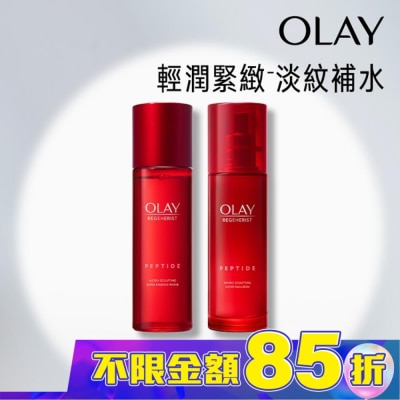 OLAY OLAY大紅瓶精華水+乳組合(精華乳100ml+精華水150ml)