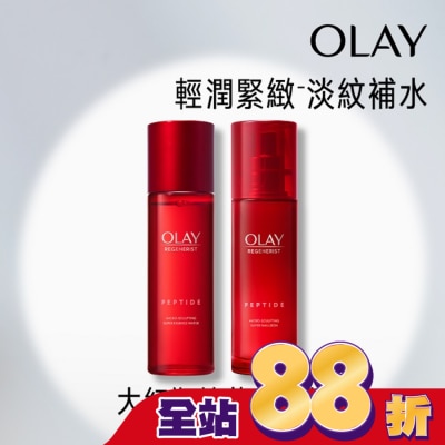 OLAY OLAY大紅瓶精華水+乳組合(精華乳100ml+精華水150ml)