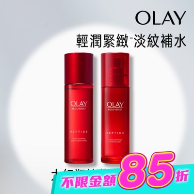 OLAY - OLAY大紅瓶精華水+乳組合(精華乳100ml+精華水150ml) image