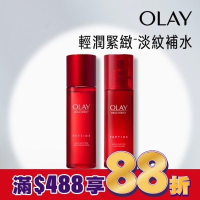 OLAY OLAY大紅瓶精華水+乳組合(精華乳100ml+精華水150ml)