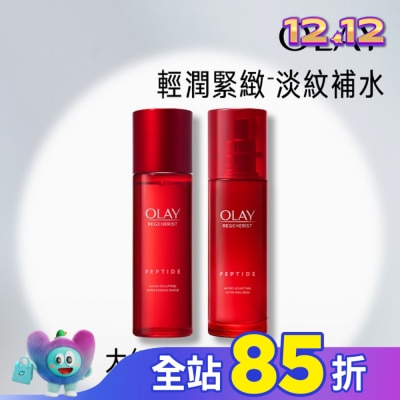 OLAY OLAY大紅瓶精華水+乳組合(精華乳100ml+精華水150ml)