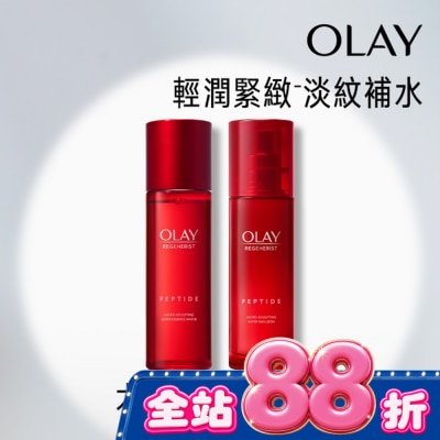 OLAY - OLAY大紅瓶精華水+乳組合(精華乳100ml+精華水150ml) image