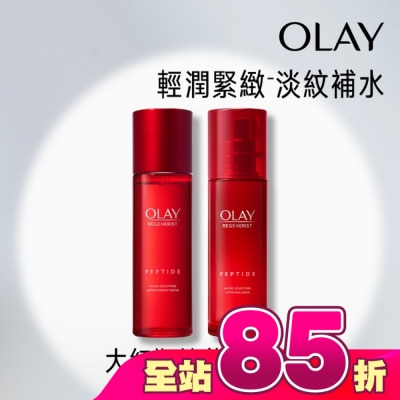 OLAY - OLAY大紅瓶精華水+乳組合(精華乳100ml+精華水150ml)