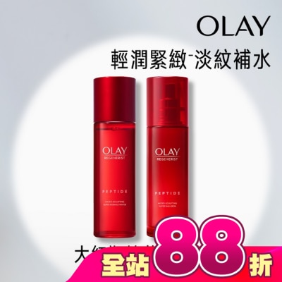 OLAY - OLAY大紅瓶精華水+乳組合(精華乳100ml+精華水150ml)