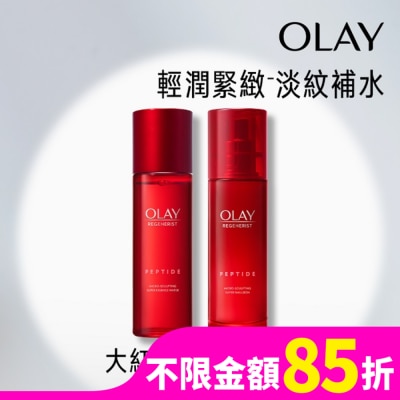 OLAY OLAY大紅瓶精華水+乳組合(精華乳100ml+精華水150ml)