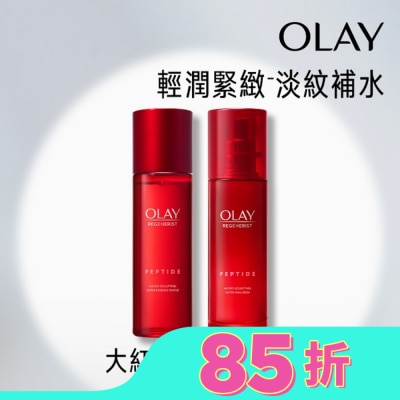 OLAY OLAY大紅瓶精華水+乳組合(精華乳100ml+精華水150ml)