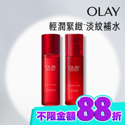 OLAY OLAY大紅瓶精華水+乳組合(精華乳100ml+精華水150ml) image