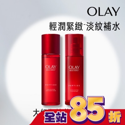 OLAY OLAY大紅瓶精華水+乳組合(精華乳100ml+精華水150ml)