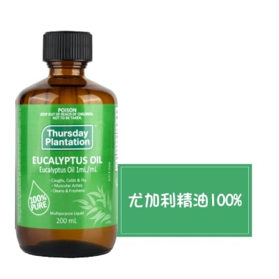 THURSDAYPLANTATION Thursday Plantation 星期四農莊 尤加利精油200ml