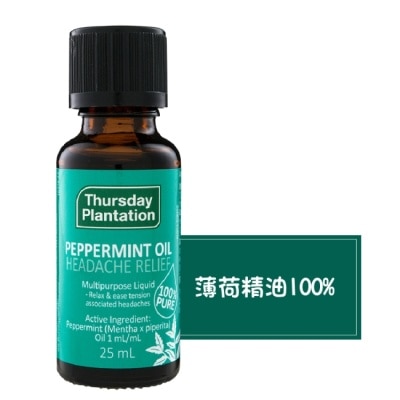 THURSDAYPLANTATION Thursday Plantation 星期四農莊 薄荷精油25ml