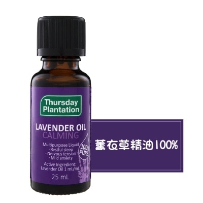 THURSDAYPLANTATION Thursday Plantation 星期四農莊 薰衣草精油25ml