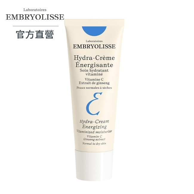 Embryolisse 恩倍思 保濕超能量維C乳 40ml