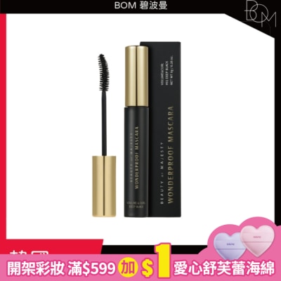 BOM BOM 奇妙防水睫毛膏 濃密&卷翹 #01黑色