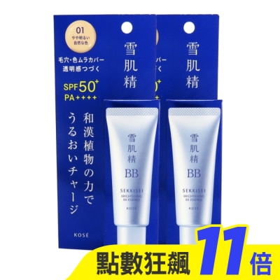 KOSE 高絲 高絲 雪肌精 水感BB裸妝蜜 SPF50+ PA++++ 30g(01明亮膚色)x2入