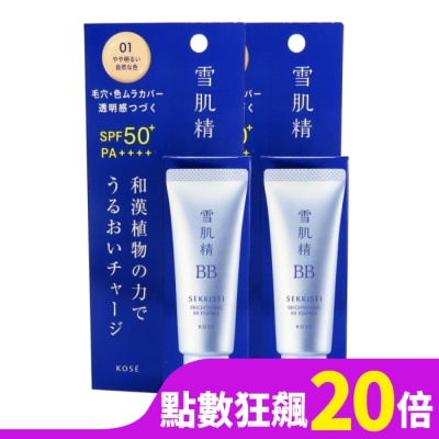 KOSE 高絲 高絲 雪肌精 水感BB裸妝蜜 SPF50+ PA++++ 30g(01明亮膚色)x2入